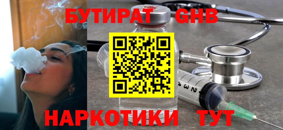 Барабинск  КОКАИН  АМФЕТАМИН   Cocaine  Экстази  Бошки Шишки  Гашиш  Меф кристаллы  Вход с VPN  APVP СК кристаллы  Гашиш 