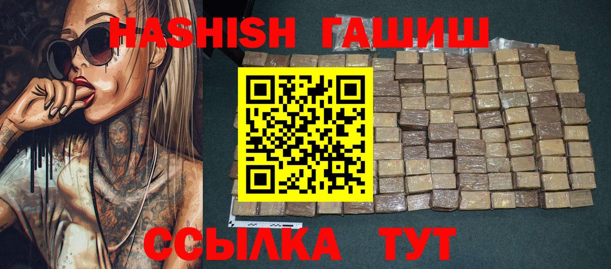 ГАШ Premium Барабинск