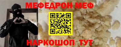 ALPHA-PVP Кунгур