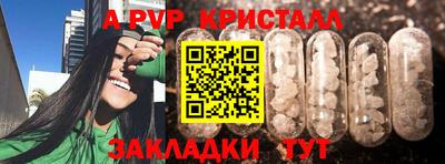 ALPHA-PVP Кулебаки