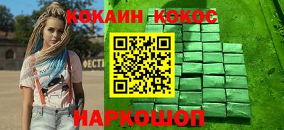 кокаин VHQ Кумертау