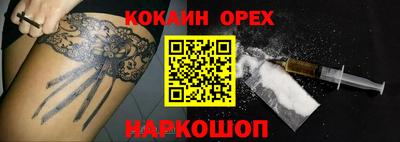 ALPHA-PVP Кунгур