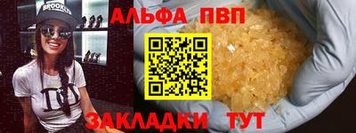 ALPHA-PVP Кулебаки