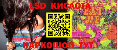 кокаин VHQ Кумертау
