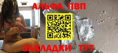 кокаин VHQ Кумертау