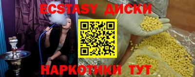 кокаин VHQ Кумертау