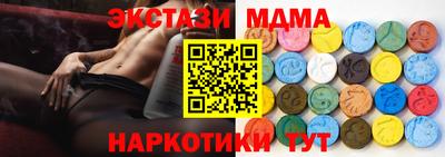 ALPHA-PVP Кунгур
