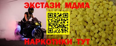 кокаин VHQ Кумертау