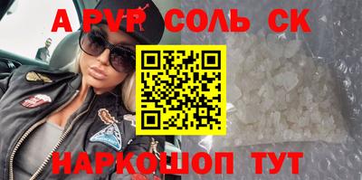 ALPHA-PVP Кулебаки