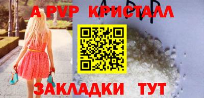 ALPHA-PVP Кулебаки