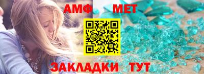 ALPHA-PVP Кунгур