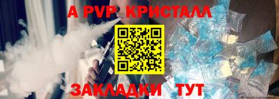 ALPHA-PVP Кулебаки
