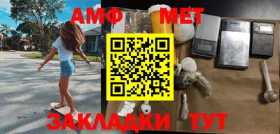 ALPHA-PVP Кунгур