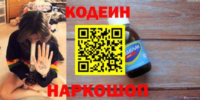 ALPHA-PVP Кунгур