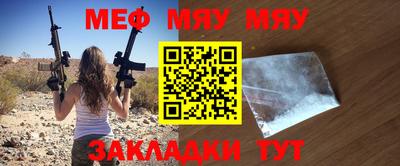 ALPHA-PVP Кунгур