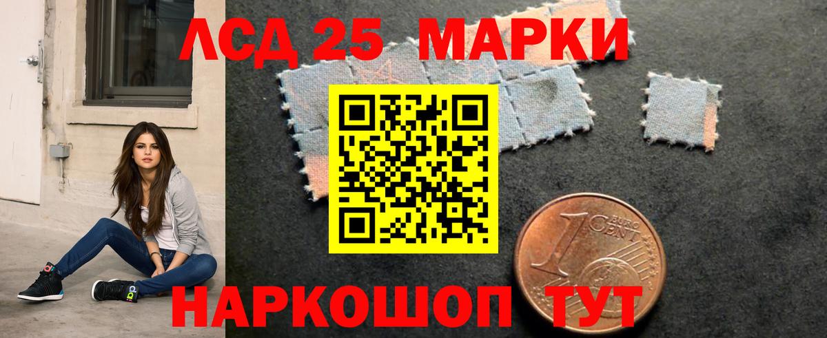 Барабинск  Лсд 25 экстази ecstasy  Лсд 25 экстази  Вход с VPN 
