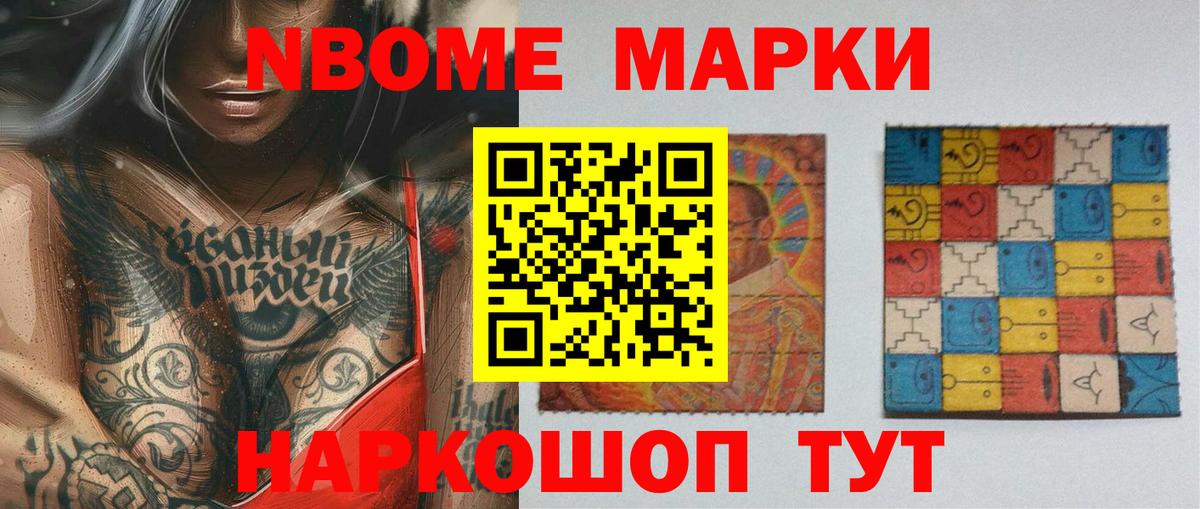 LSD-25 экстази кислота Барабинск