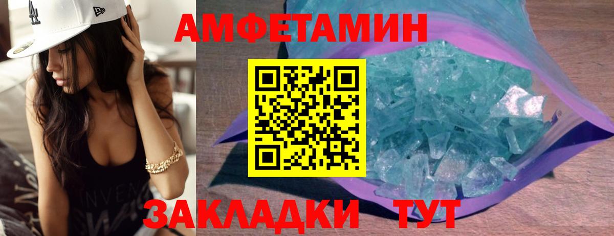  Кокаин Барабинск