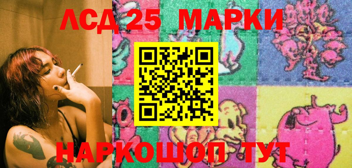 Барабинск  Марки N-bome 1500мкг  Вход с VPN  Наркотические марки  Марки N-bome 1500мкг 