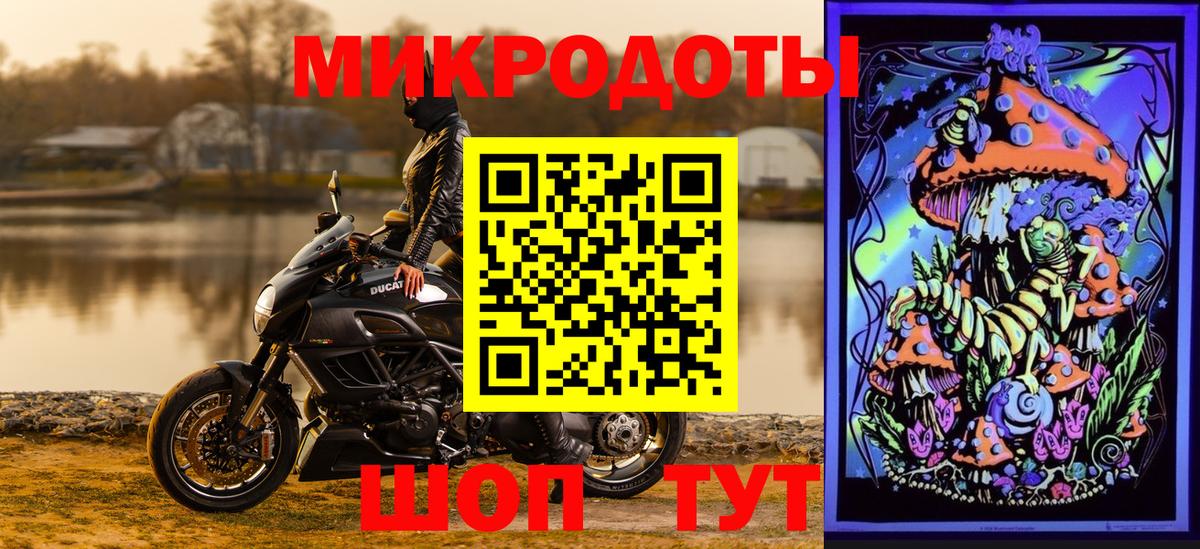 Галлюциногенные грибы Magic Shrooms Барабинск