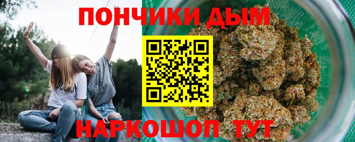 Конопля Amnesia Барабинск